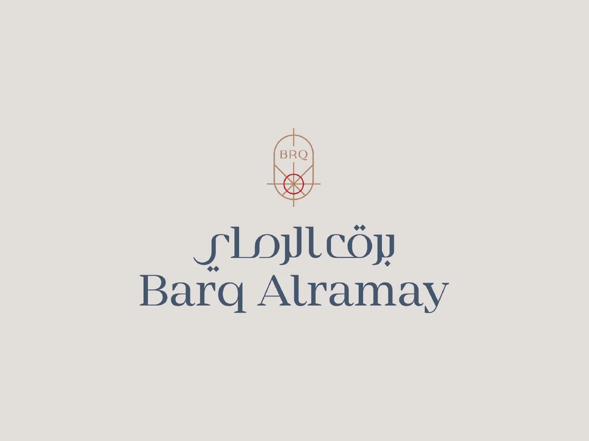Barq Alramay logo with target emblem and Arabic and English name