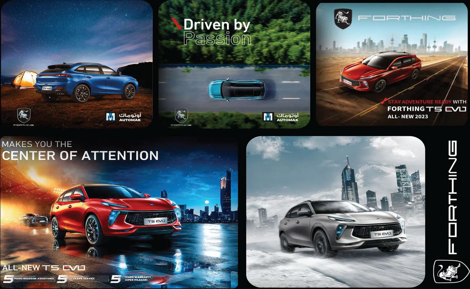Forthing car launch visuals