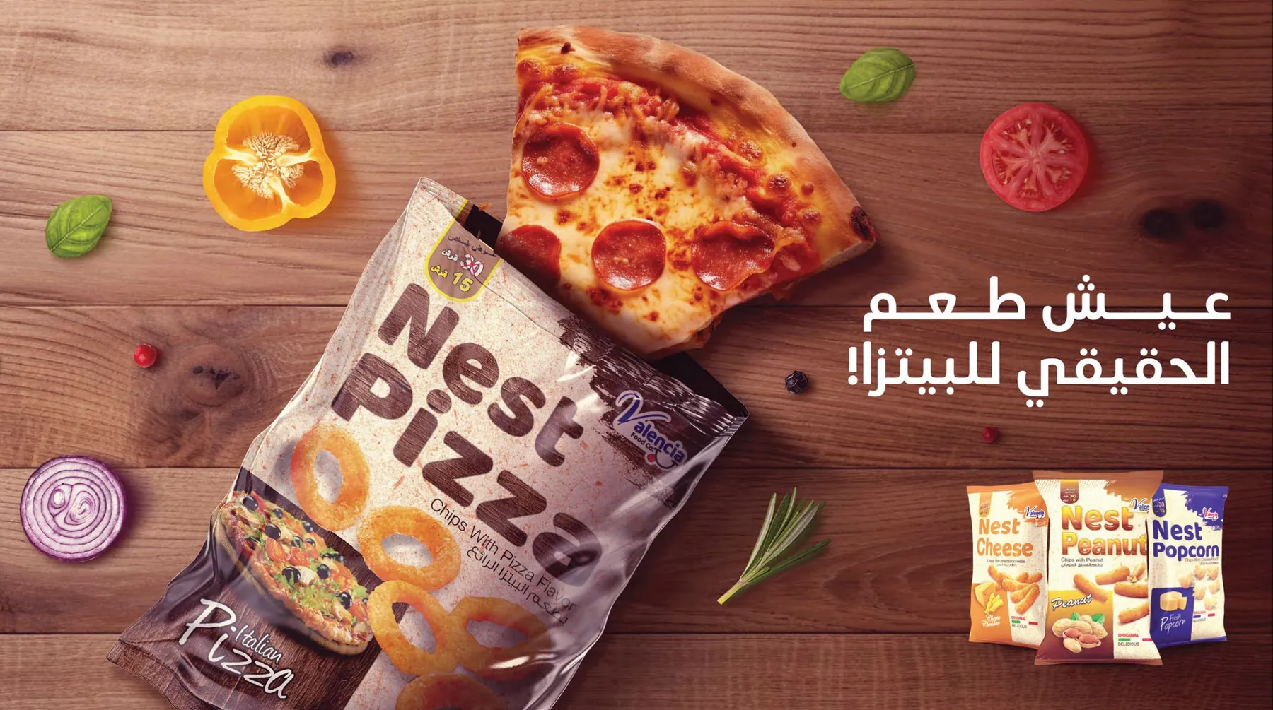 Nest Pizza key visual