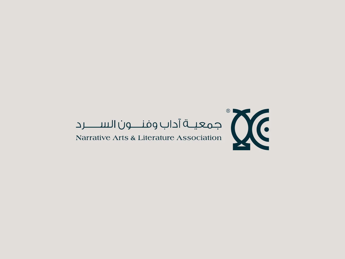 Narrative Arts & Literature Association emblem with Arabic and English name