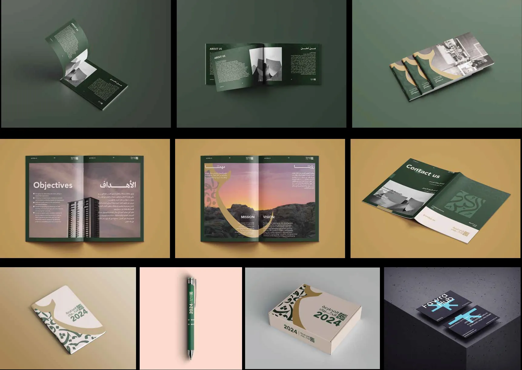 Company profile and brochure