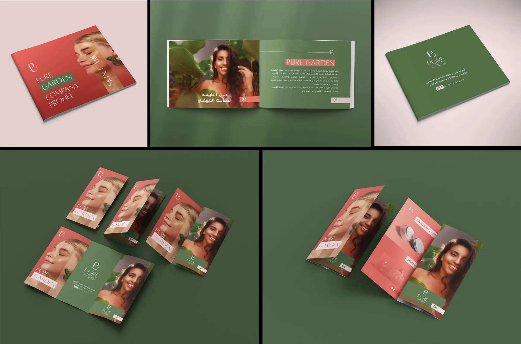 Clinic brochure and folded print