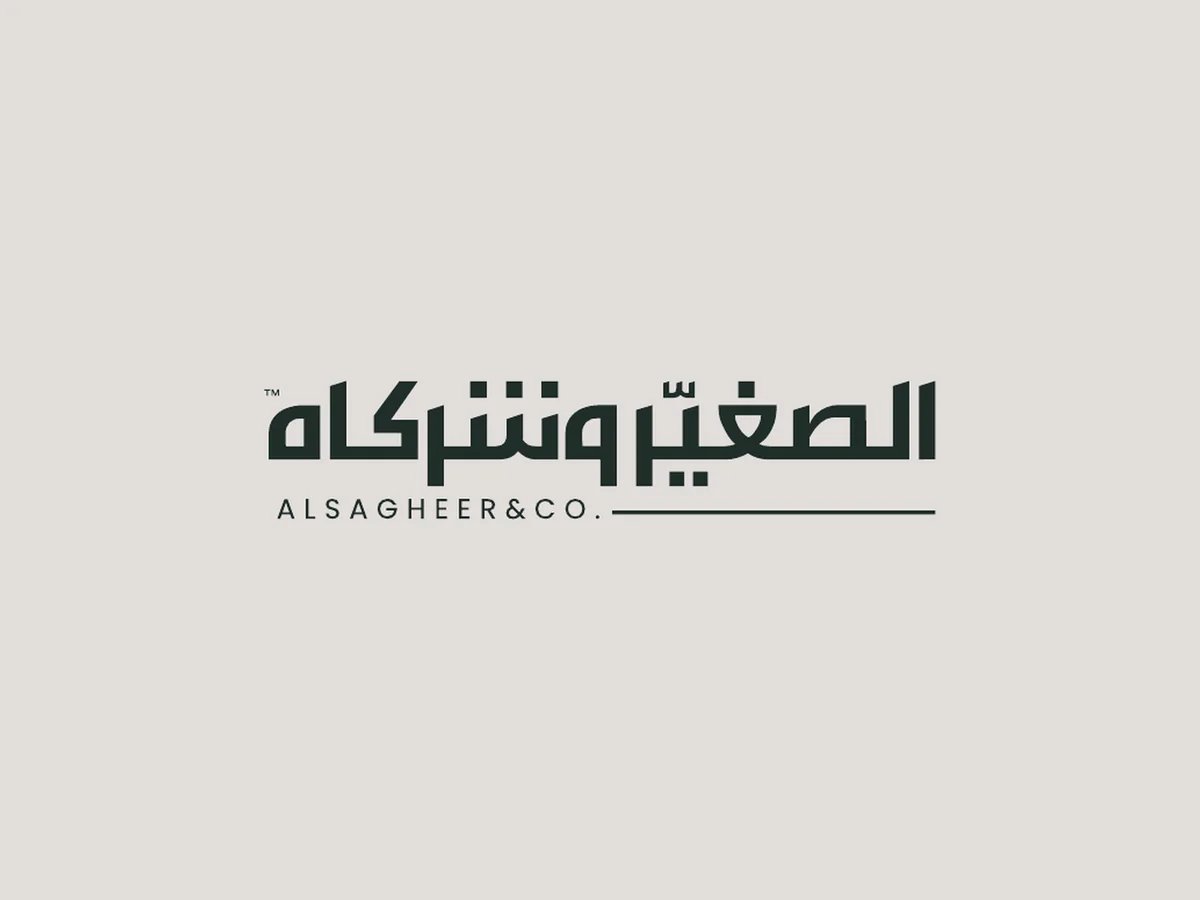 Al Sagheer & Co. custom Arabic logotype