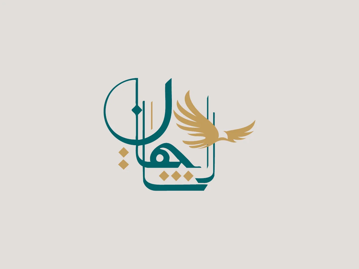 Al Shaheen calligraphic Arabic logo with a falcon wing