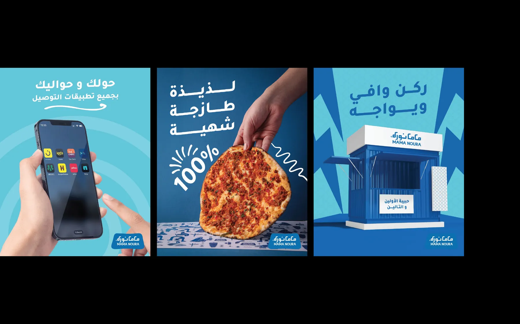 App and delivery posts