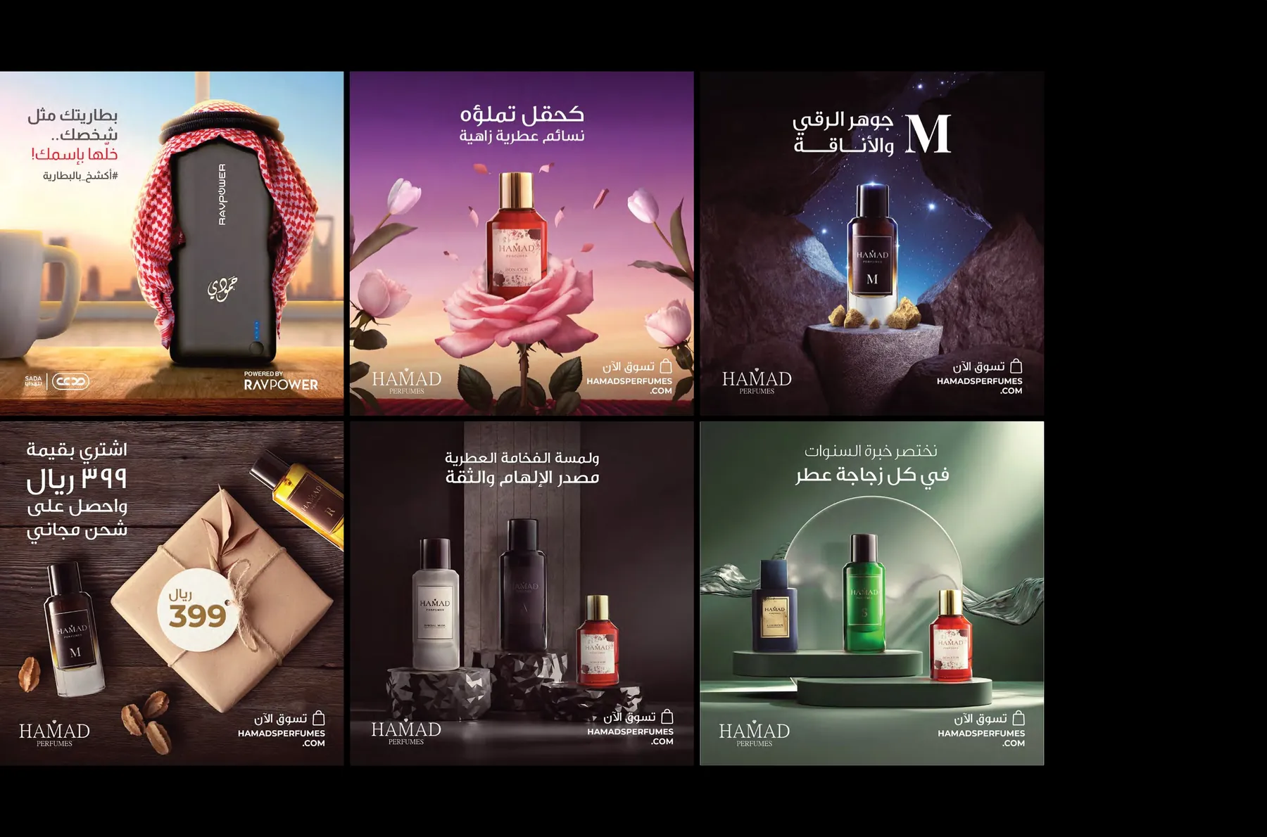 Perfume social media designs