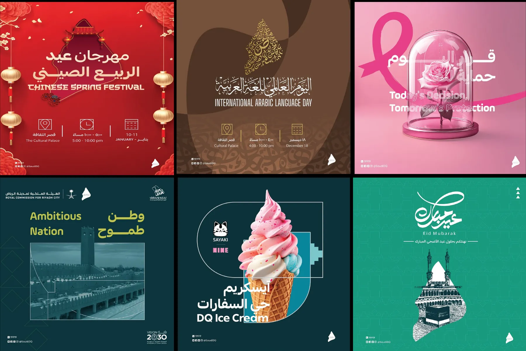 National days and occasions